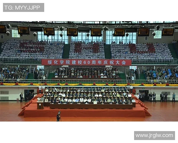 姚明重返母校庆祝校庆活动与师生共话篮球梦想与未来发展